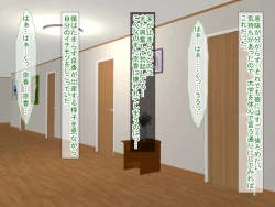 Page 169 of アンタの子供なんて産まないんだから!