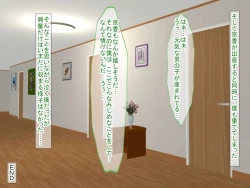 Page 170 of アンタの子供なんて産まないんだから!