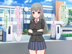 Page 1 of アンタの子供なんて産まないんだから!