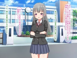 Page 2 of アンタの子供なんて産まないんだから!