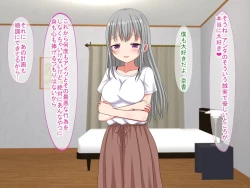 Page 57 of アンタの子供なんて産まないんだから!