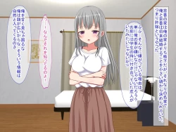 Page 7 of アンタの子供なんて産まないんだから!