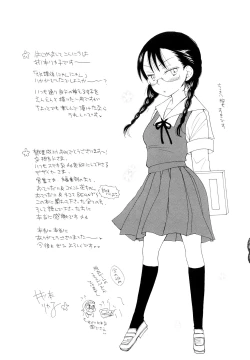 Page 206 of Houkago Nyan Nyan