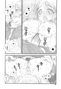 Page 31 of Houkago Nyan Nyan