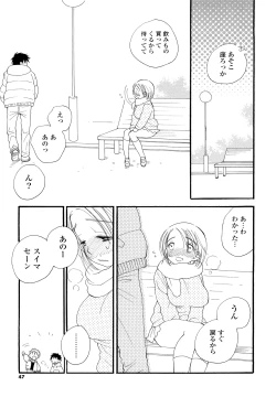 Page 46 of Houkago Nyan Nyan
