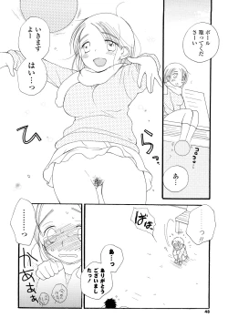 Page 47 of Houkago Nyan Nyan