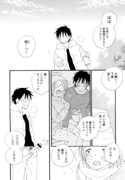 Page 48 of Houkago Nyan Nyan