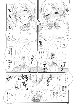 Page 69 of Houkago Nyan Nyan