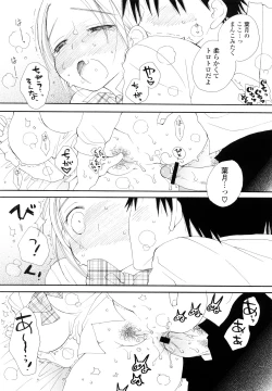 Page 70 of Houkago Nyan Nyan