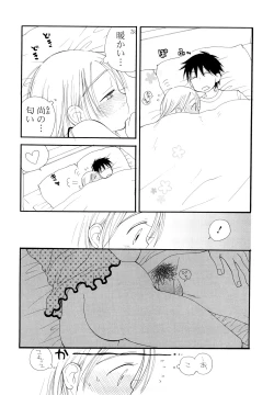 Page 85 of Houkago Nyan Nyan