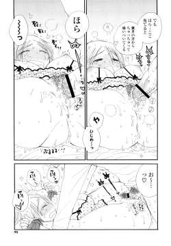 Page 94 of Houkago Nyan Nyan