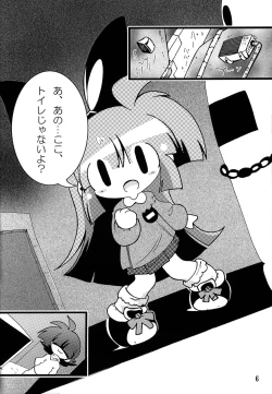 Page 5 of Shiritsu Townsville YouChien 22