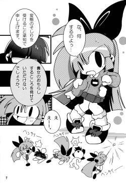 Page 6 of Shiritsu Townsville YouChien 22