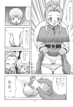 Page 16 of Digimon-bon