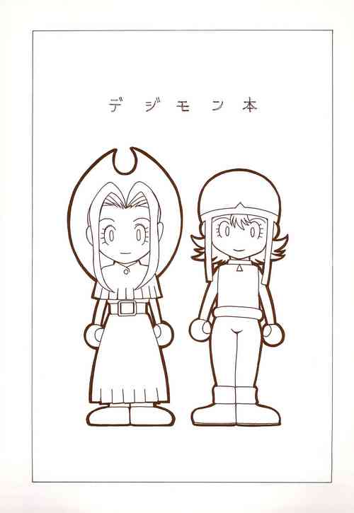 Download Digimon-bon