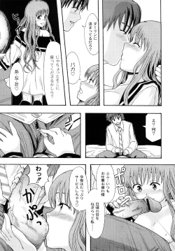 Page 110 of Junai Kanjou