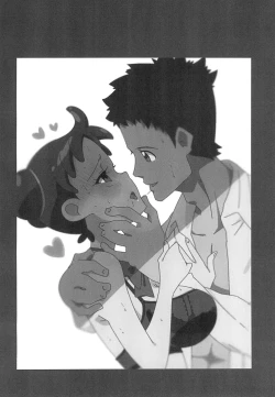 Page 16 of Shishunki Nikki