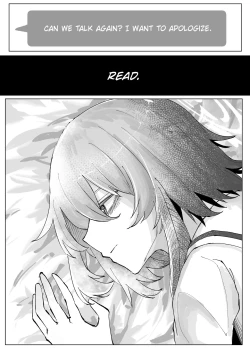 Page 12 of Wisteria | Fujiyoi