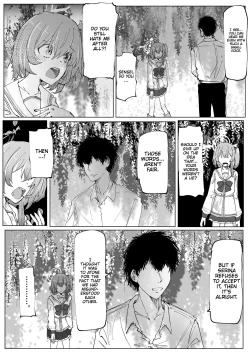 Page 39 of Wisteria | Fujiyoi