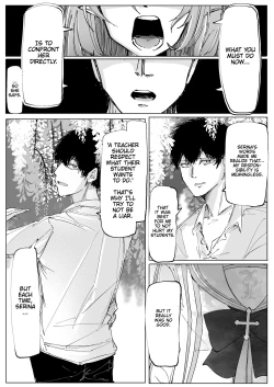 Page 42 of Wisteria | Fujiyoi