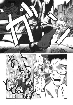 Page 115 of Binibon!