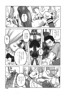 Page 122 of Binibon!