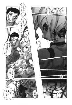 Page 128 of Binibon!