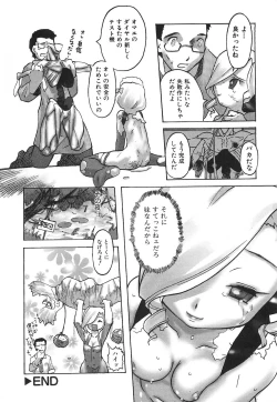 Page 129 of Binibon!