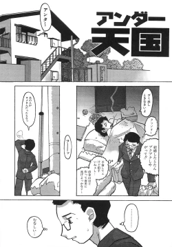 Page 130 of Binibon!