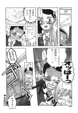 Page 145 of Binibon!