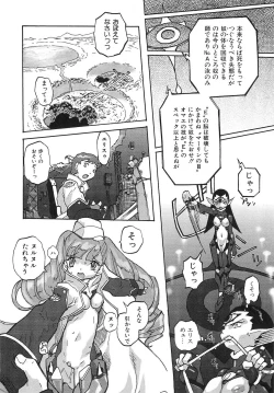 Page 149 of Binibon!