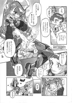 Page 150 of Binibon!