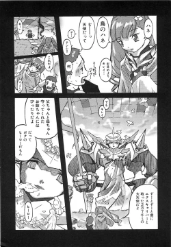 Page 159 of Binibon!