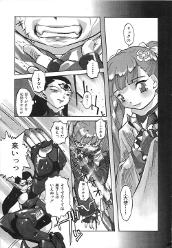 Page 160 of Binibon!