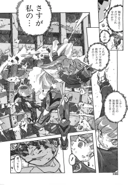 Page 163 of Binibon!