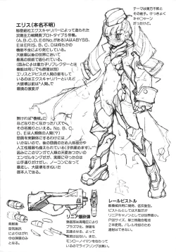 Page 167 of Binibon!