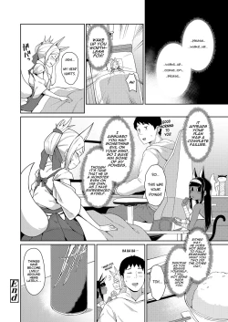 Page 22 of Inari to no Kaigu | Inari Encounter