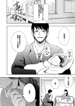 Page 187 of 復讐意識支配暗示で思い通りになる女たち【デジタル特装版】【FANZA限定特典付き】