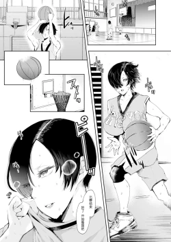 Page 214 of 復讐意識支配暗示で思い通りになる女たち【デジタル特装版】【FANZA限定特典付き】