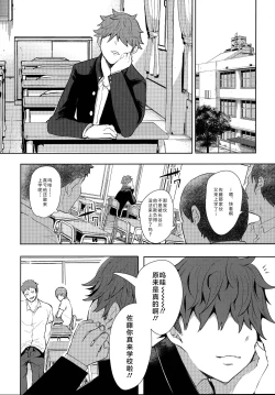 Page 63 of 復讐意識支配暗示で思い通りになる女たち【デジタル特装版】【FANZA限定特典付き】