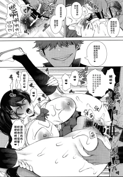 Page 97 of 復讐意識支配暗示で思い通りになる女たち【デジタル特装版】【FANZA限定特典付き】