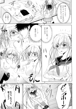 Page 110 of Rikei Kanojo