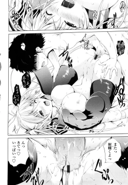 Page 125 of Rikei Kanojo