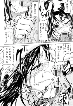 Page 169 of Rikei Kanojo