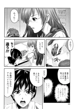 Page 181 of Rikei Kanojo