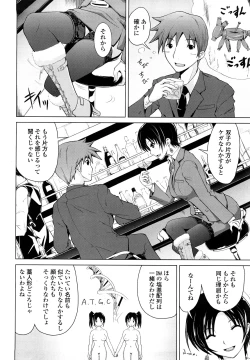 Page 29 of Rikei Kanojo