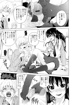 Page 52 of Rikei Kanojo