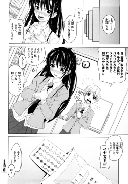 Page 61 of Rikei Kanojo