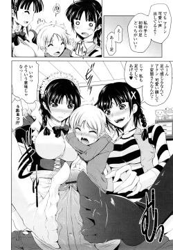 Page 75 of Rikei Kanojo