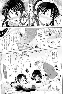 Page 82 of Rikei Kanojo